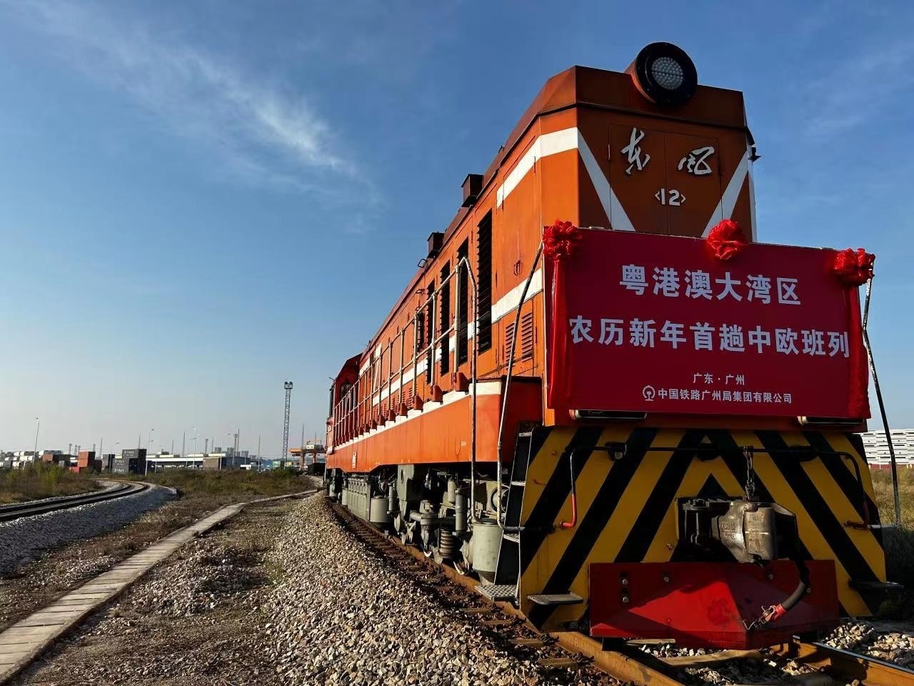  亚马逊FBA欧洲铁路